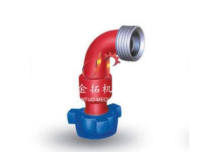 高壓活動(dòng)彎頭